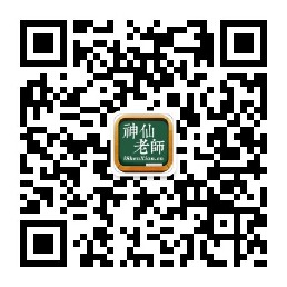 微信
